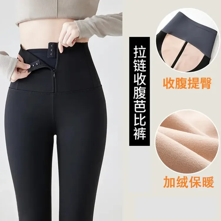 秋冬季收腹提臀打底裤紧身显瘦高腰瑜伽裤拉链排扣加绒加厚鲨鱼裤