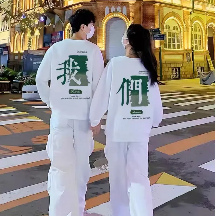 2025春秋冬网红我们爆款情侣外套装卫衣服男女两件上衣宽松高级感