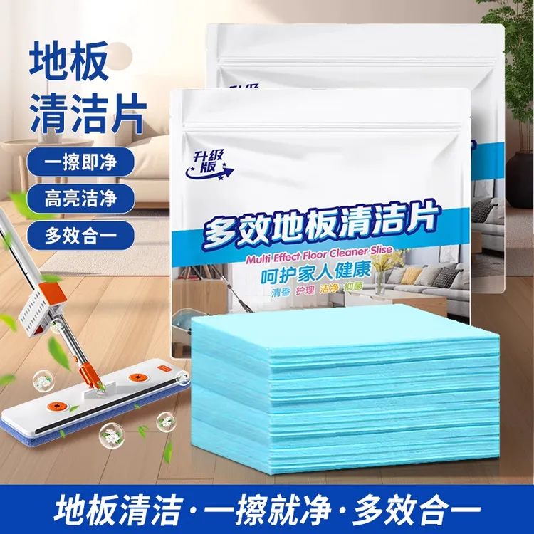 【不伤地板】地板清洁片家用瓷砖清洗剂拖地多效香液清香型去污除垢