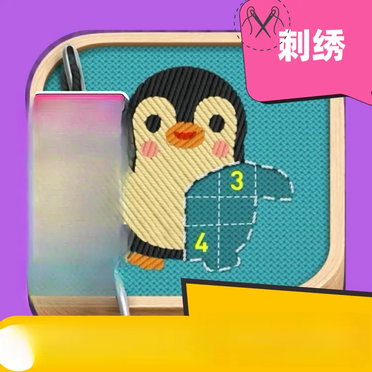 刺绣stitch Arcade订阅  苹果/ios