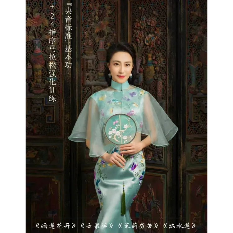 十一黄金周苏畅老师来青岛