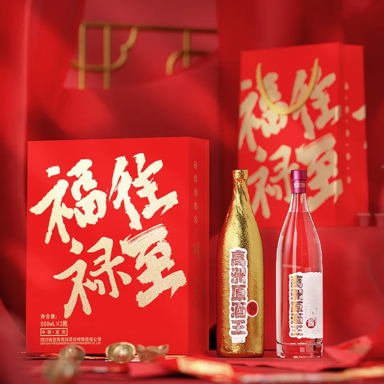 高洲鸿运天酱福往禄至酱香型陈酿绵柔白酒手工礼盒装