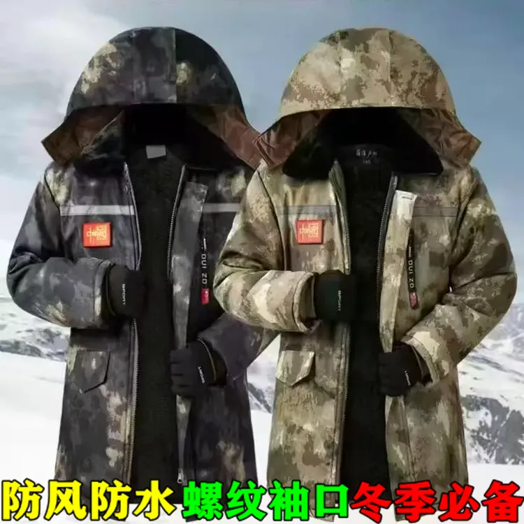 冬季防风防水加厚迷彩棉服男士棉袄劳保棉服中长款防寒服棉衣棉服