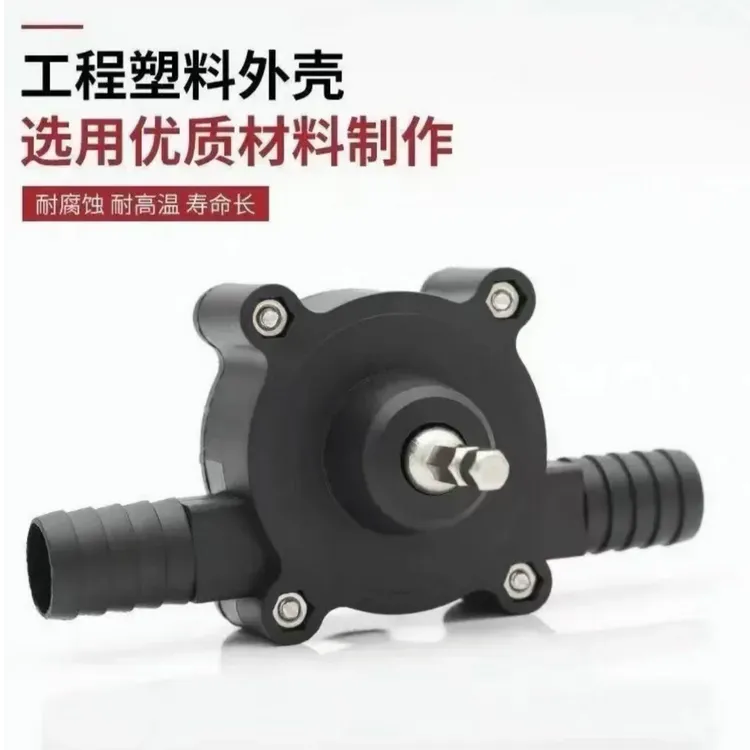 便捷式家用小型抽水泵手电钻吸水泵直流抽水机自吸式离心泵排水泵