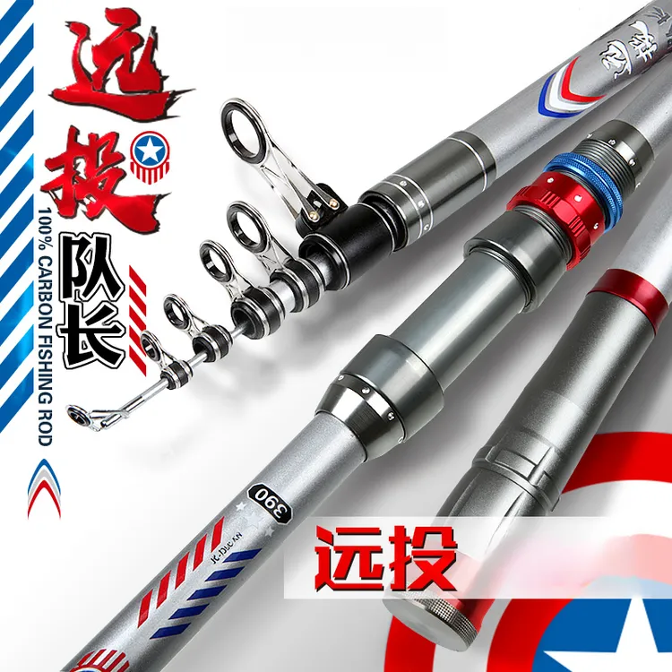 远投竿超硬碳素海杆长节湖库鲢鳙甩竿抛投鱼竿海竿送实心梢