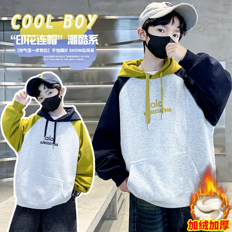 男童秋冬新款一体绒童装男孩加绒上衣中大童加厚衣服儿童长袖卫衣