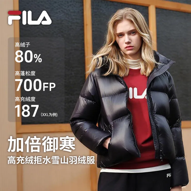 FILA斐乐【免洗飞羽鹅绒】冬季女士户外百搭短款运动亮面连帽羽绒服