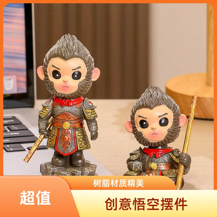 办公桌装饰悟空摆件创意树脂公仔办公室桌面摆设卡通网红男手办新