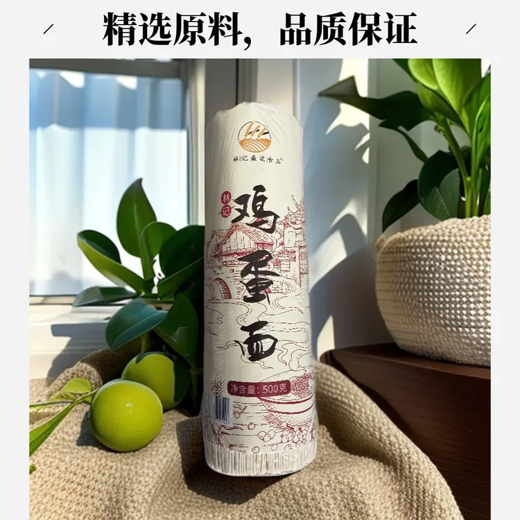 四川资中特产："一分钟见面“纯手工制作鸡蛋干面顺滑配料表健康