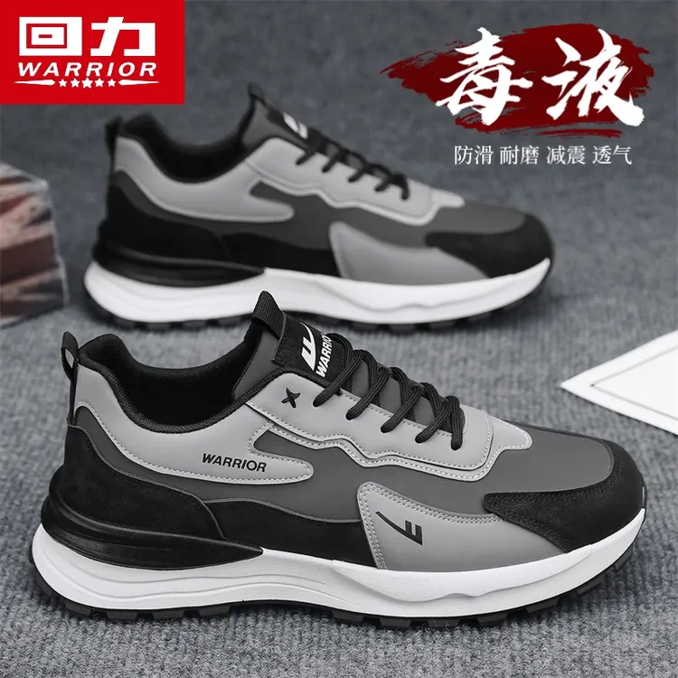 回力冬季男鞋爆款2025新款休闲运动鞋子男款上班工作通勤老爹潮鞋