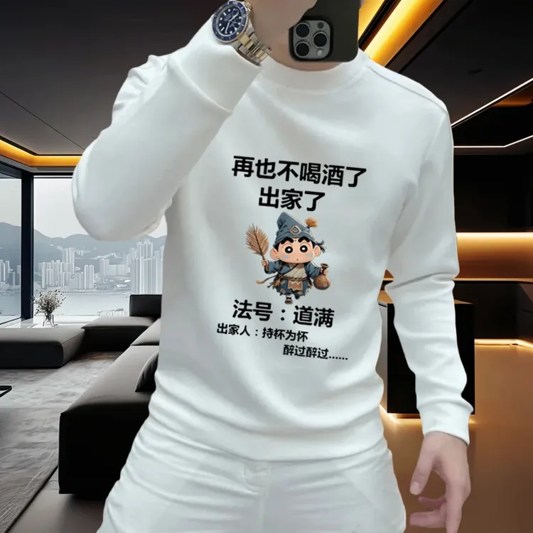 新款男士圆领加绒卫衣秋冬季潮流百搭休闲印花长袖男装时尚上衣