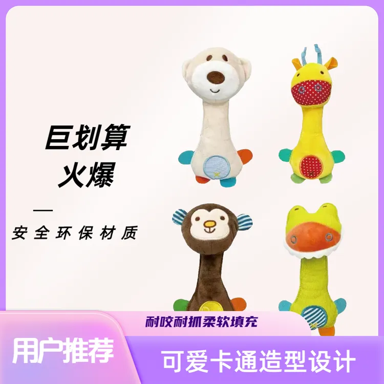 宠物狗狗磨牙耐咬自嗨解闷玩具
