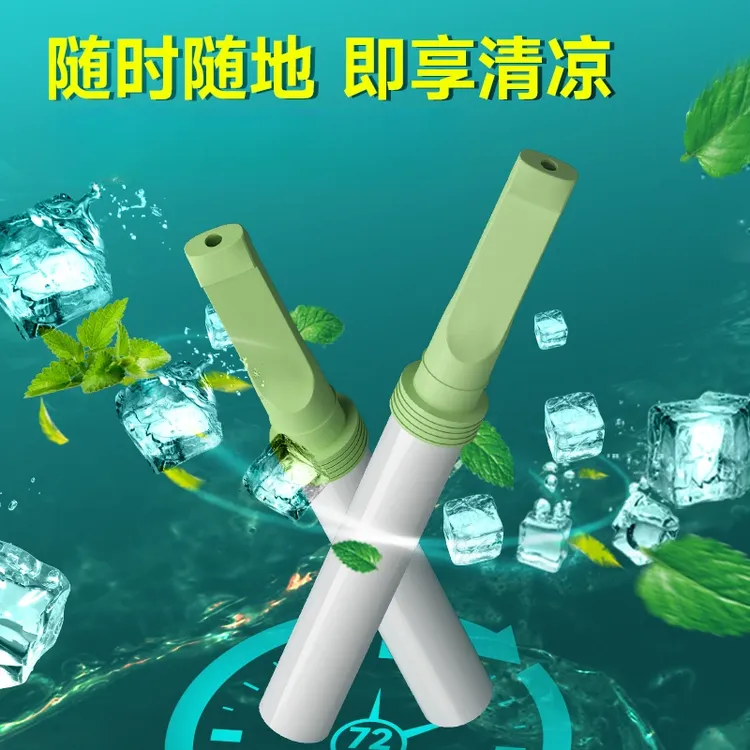 薄荷味烟嘴吸棒男女辅助嘴叼随身口吸