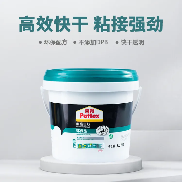 Pattex/百得熊猫白胶 粘木头板材强力胶水高粘度木工专用白乳胶
