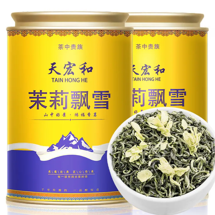 横县茉莉花茶飘雪2025新茶高山毛尖茶绿茶浓香型