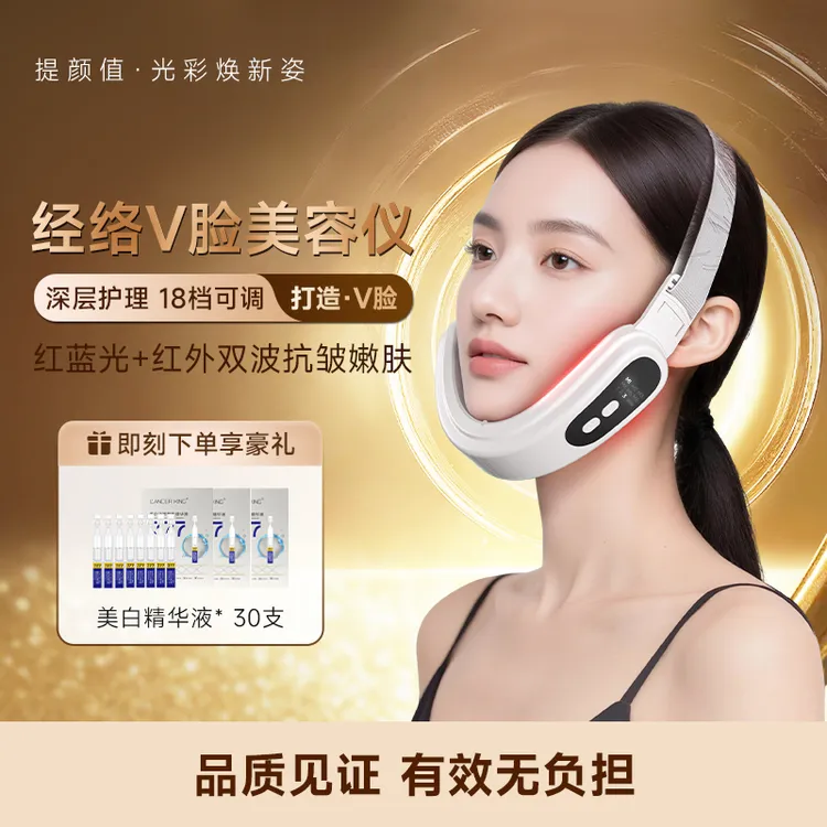 v脸美肤仪美容嫩肤女男通用改善法令纹咬肌提拉按摩仪K