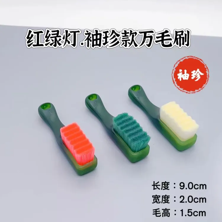 Mini款冰砂海棠杜邦丝文玩刷耐磨软硬毛金刚核桃猴头清理抛光专用