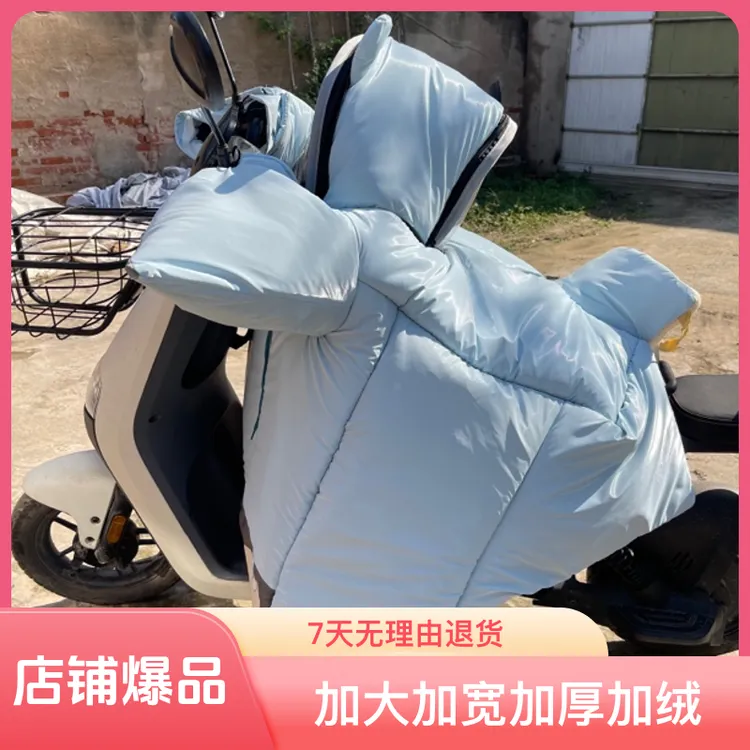 冬季加大加宽加厚加绒亲子款鲨鱼皮电动车挡风被保暖防寒可收纳