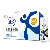 8月份可以喝到明年2月份伊利全脂舒化奶