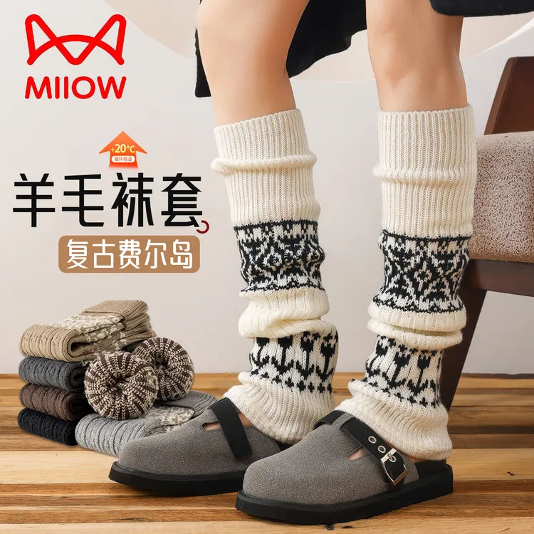 猫人费尔岛袜套堆堆袜女士冬季保暖小腿袜子针织加厚复古风腿套女