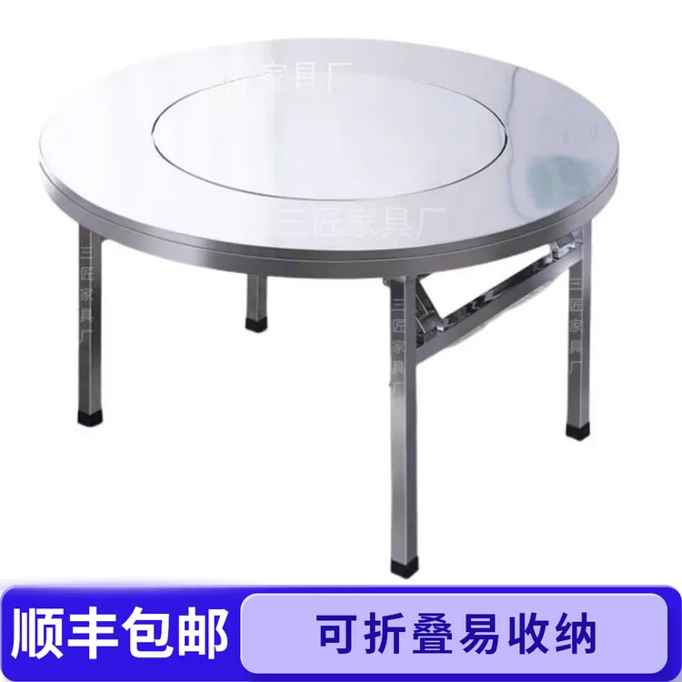 特厚不锈钢圆桌内置转盘可折叠桌圆桌带转盘家用流动酒席饭店