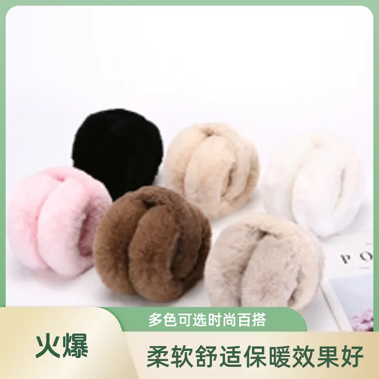 青少年耳套保暖耳罩女士冬季耳罩保暖可折叠学生可爱防冻毛绒耳罩