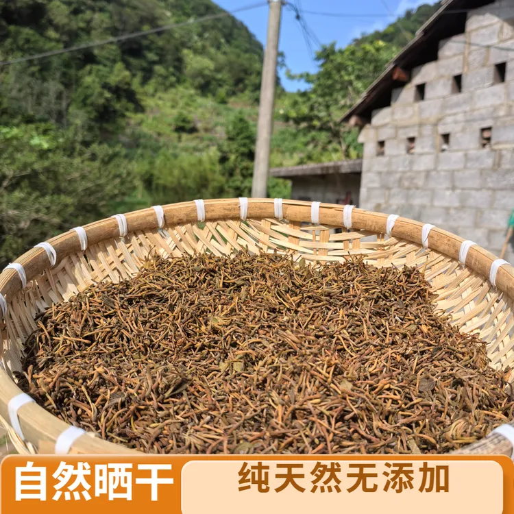 金银花茶农户自种自然晾干太阳晒干无流熏金银花金银花凉茶