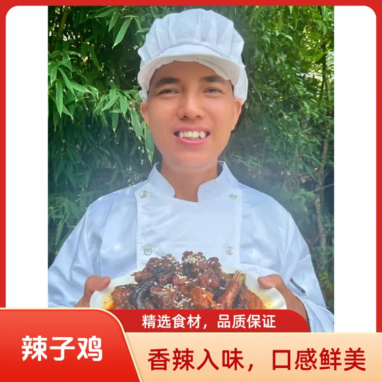 贵州正宗辣子鸡下饭神器冷链包邮