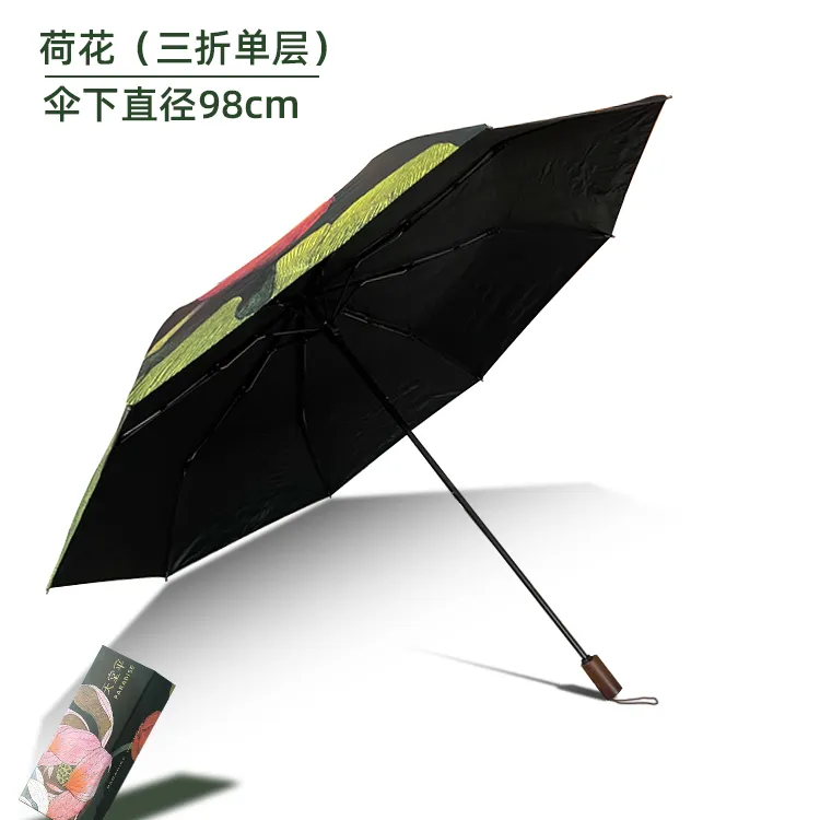 天堂高端礼盒装黑胶防晒紫外线女晴雨两用伞礼品雨伞