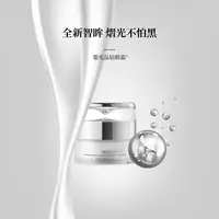 【澳大利亚进口】长效保湿维持眼周水润度细腻润滑眼霜20ml