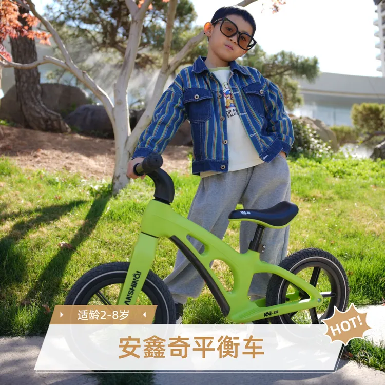 安鑫奇新款平衡滑步车学步车玩具车适龄2-8周岁宝比赛幼儿平衡车