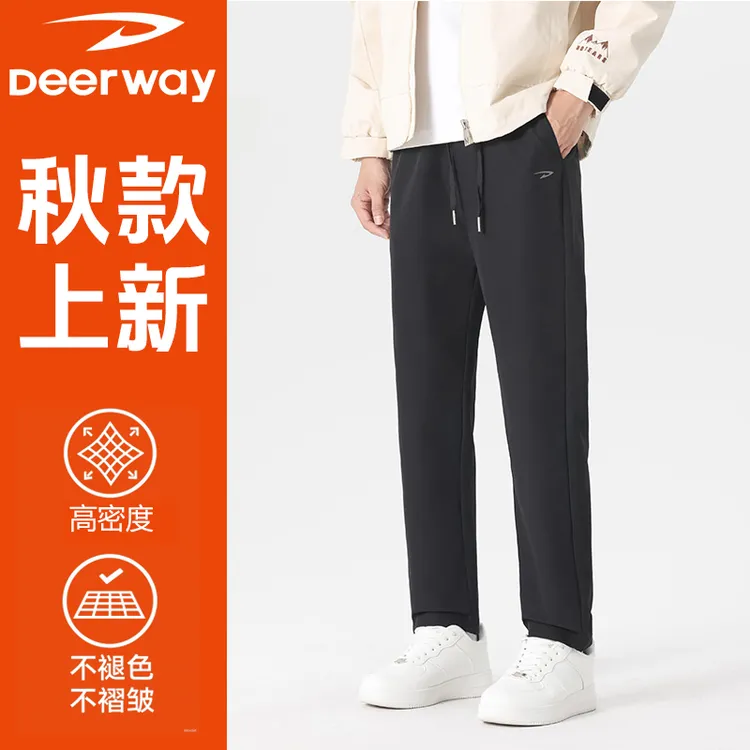 【专柜热卖同款】男士秋冬休闲长裤运动直筒男士修身休闲裤百搭男女