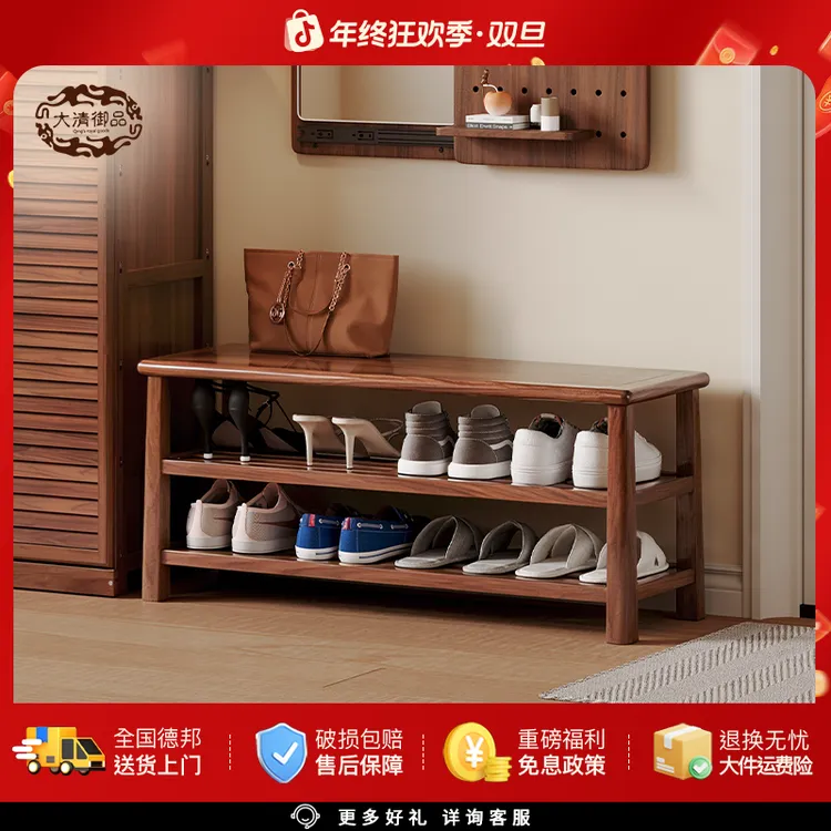 国风新中式榫卯90长款换鞋凳长条休息凳家用坐具鞋架商品图