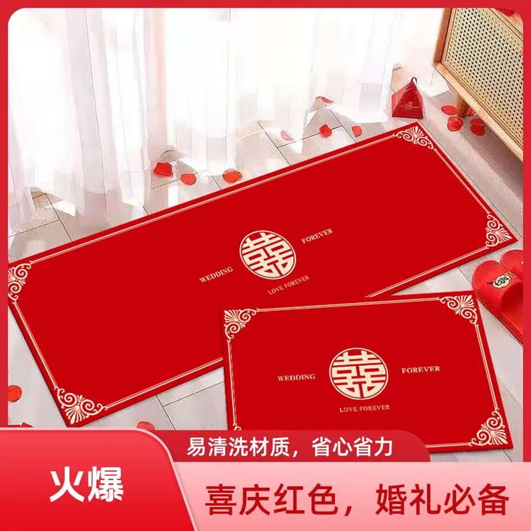 结婚硅藻泥婚庆套装卫生间浴室玄关防滑浴室厕所地垫入户门垫