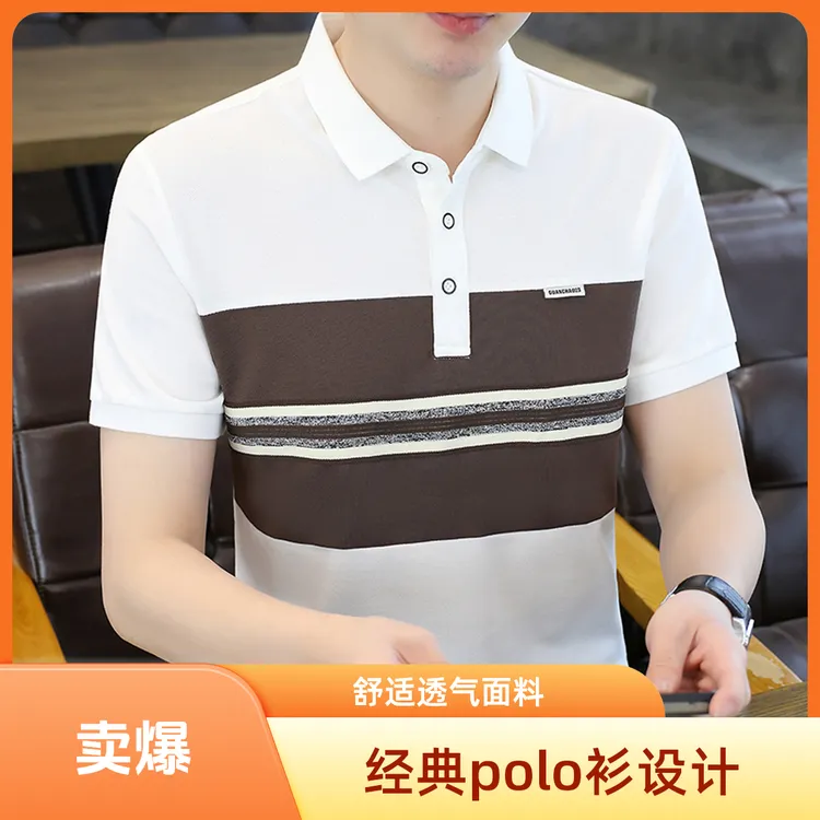 夏季韩版新款男士撞色翻领polo衫短袖青年休闲时尚百搭修身款t恤