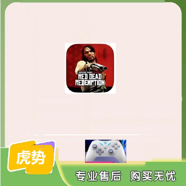 荒野大镖客 支持手机平板 游戏手柄 正品无线蓝牙连接