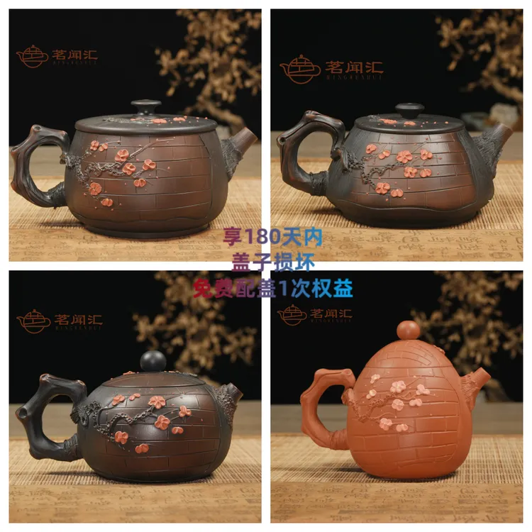 茗闻汇-建水紫陶-古法全手工-仿生梅花汉瓦石瓢西施龙蛋-茶壶茶具