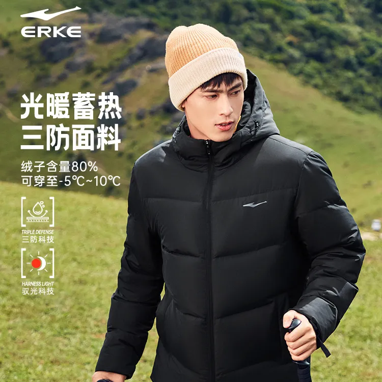 【鸿星尔克】倍护科技防泼水羽绒服男女冬季保暖羽绒外套户外休闲