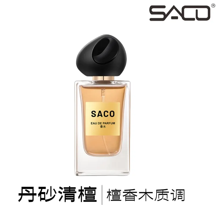 SACO颐和清檀道香水男女清新木质调自然疗愈中性持久香水男友礼物