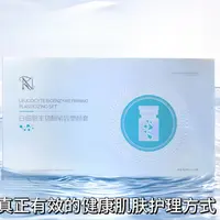 【小胖家】白细胞生物酶紧致塑颜套