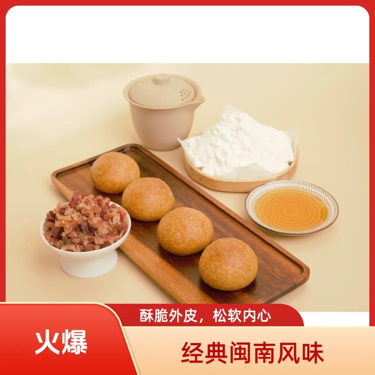 省医月饼传统经典手工制作 长旺省医月饼中秋佳节伴手礼（红饼）