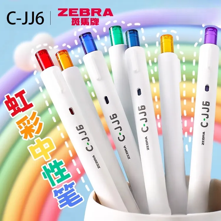 日本zebra斑马笔虹彩C-JJ6彩色套装ins日系学生速干按动中性笔0.5
