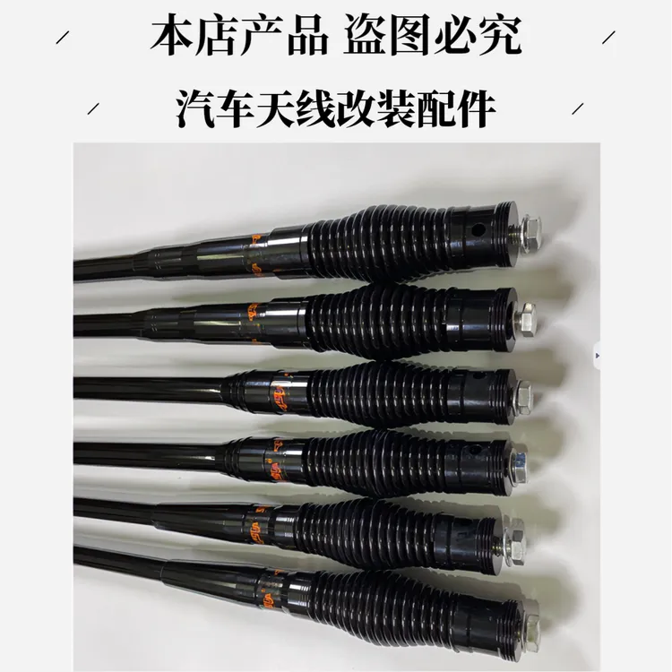 大型越野车SUV打孔安装保险杠牛栏杠装饰天线 汽车改装旗杆天线