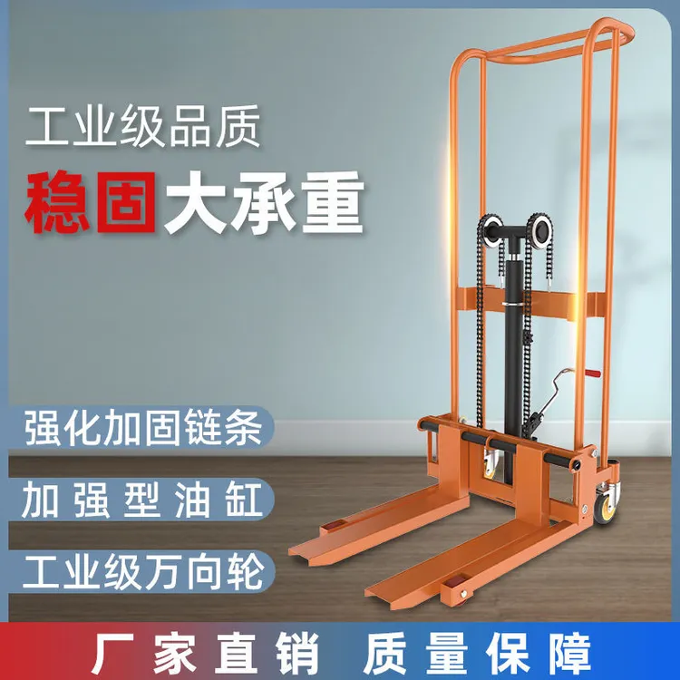 液压叉车卸货神器小叉车手动小型轻便家用升降车微型升高车搬运车