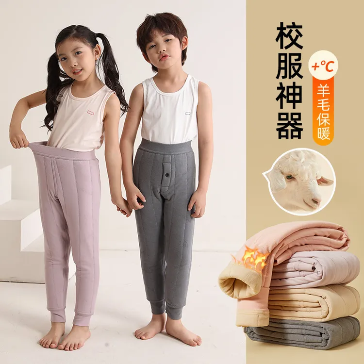 【高品质】校服神器棉裤内搭冬季加绒加厚内穿男童打底秋裤子保暖