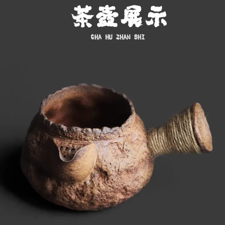 碳烧围炉煮茶壶中式复古大侧把煮茶器高温卓泥黄色麻绳侧把罐罐壶