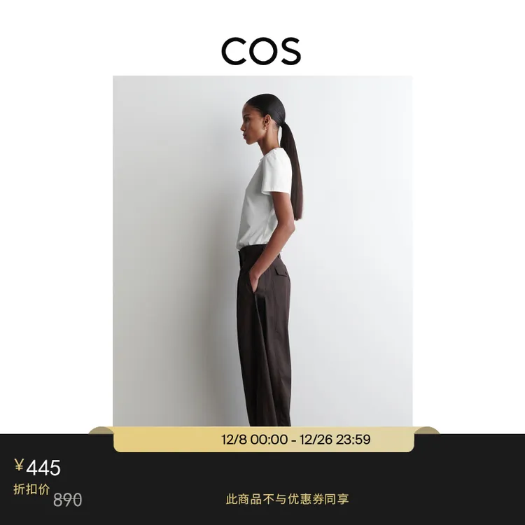 COS女装 迪木尔风休闲通勤深棕色西装长裤2025秋季新品1300899002