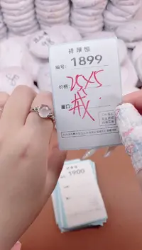 【闪购商品】玛瑙/玉髓手镯未镶嵌1899