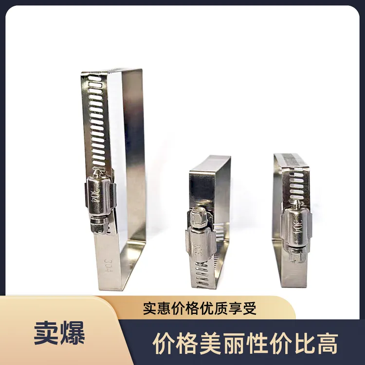 方形卡箍桥架抱箍光伏电缆喉箍线槽管夹箍方管固定卡扣