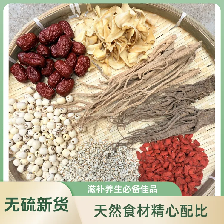 当归党参炖鸡养生汤料滋补炖品熬夜养生汤料包煲汤食材营养炖汤